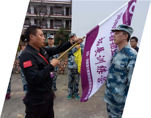 员工风采
